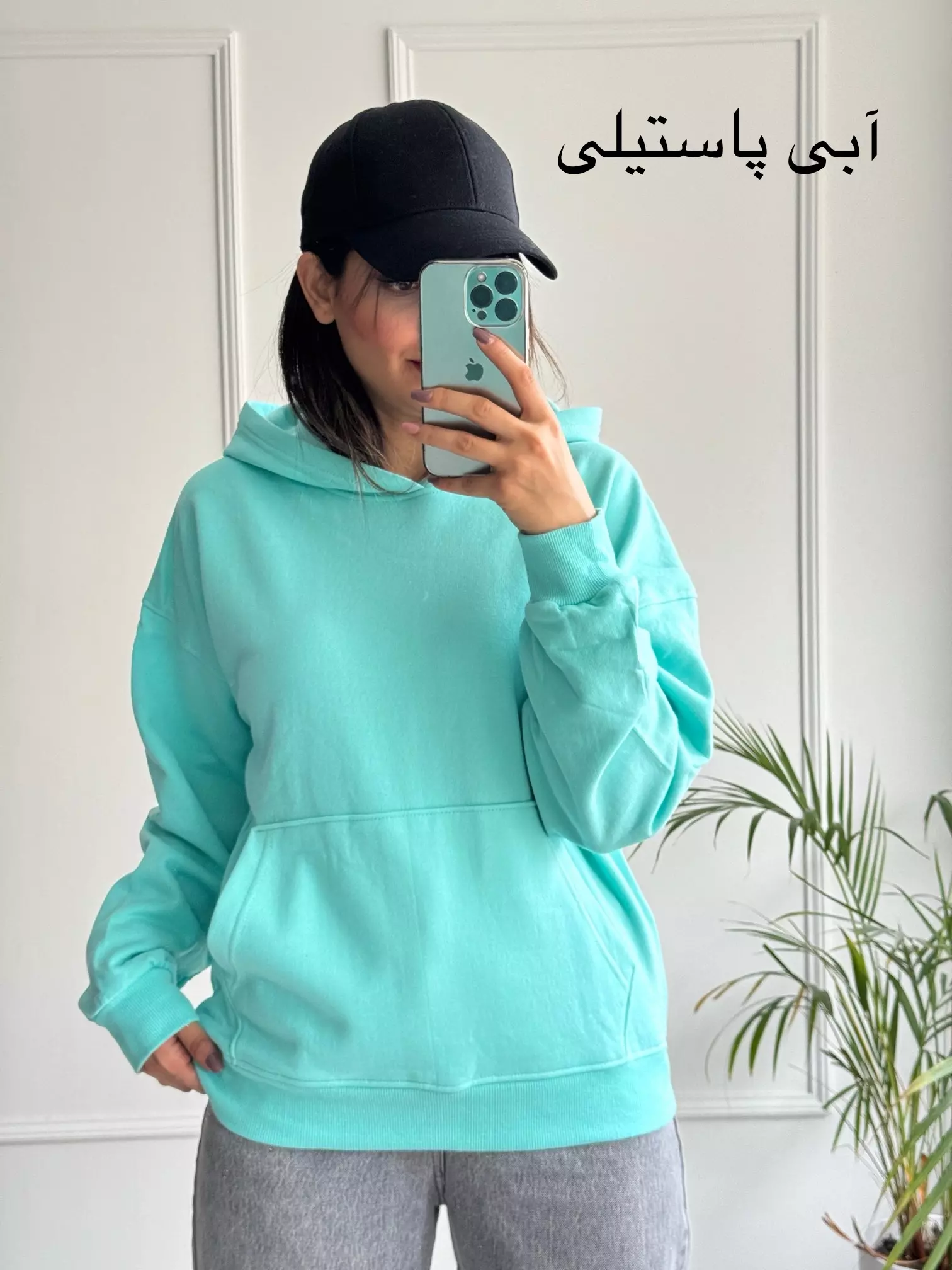 هودی پنبه تو کرکی unisex